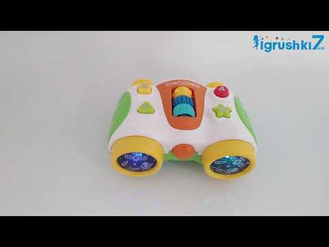 Бинокль QF 366-048