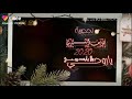جديد وحصري يوسف الشهري ياروحي ولا يابعد روحي رروووووعه 
