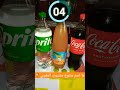 ما إسم مشروب غازي من صنع المغرب هواي  