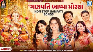 Ganesh Chaturthi Special 2026 | ગણપતિ બાપ્પા મોરયા | Non Stop Ganpati Bappa Songs screenshot 3