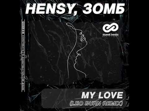 Hensy, Зомб - My Love