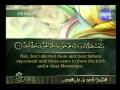القران الكريم كامل الجزء 25 بصوت الشيخ احمد العجمي