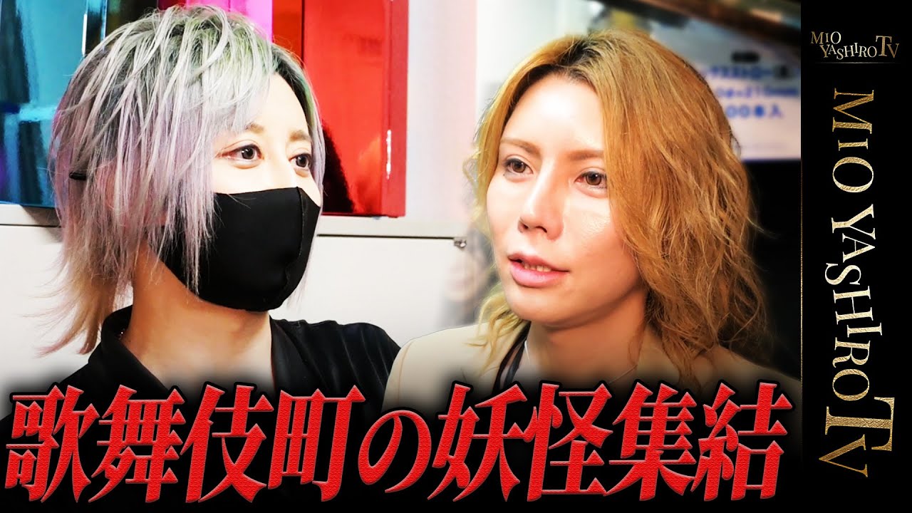 【歳をとらない男達】ホスト業界歴20年を超えるレジェンド達はなぜ社美緒の元に集まるのか…メディアに出さなかったユグドの策略がそこに