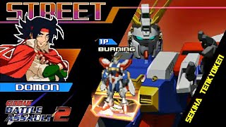 BURNING GUNDAM (DOMON) Street Mode Gameplay - Gundam Battle Assault 2 screenshot 4