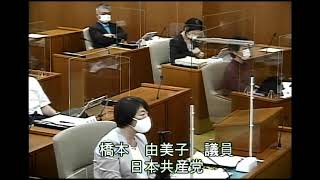 令和３年第３回定例会９月８日③　一般質問（１日目）