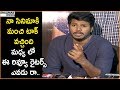 Sundeep Kishan Extraordinary Speech At Tenali Ramakrishna BA.BL Movie Success Meet  Shalimarcinema