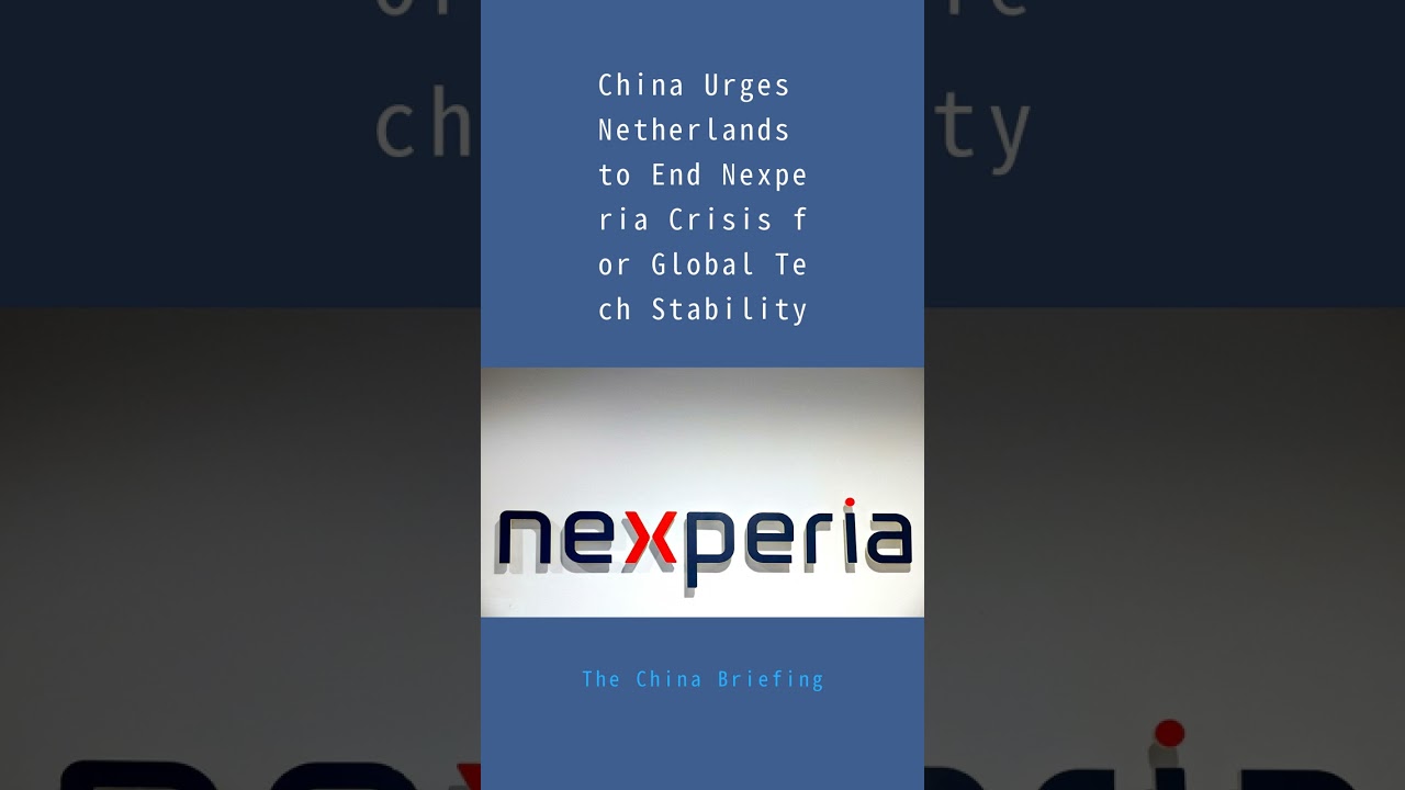 China Urges Netherlands to End Nexperia Crisis for Global Tech Stability：The China Briefing20251108