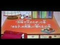 次回予告 - EP0642