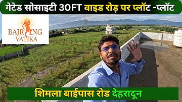 16500 Gaj Plot in Shimla bypass Road Derhadun || Bajrang Watika   