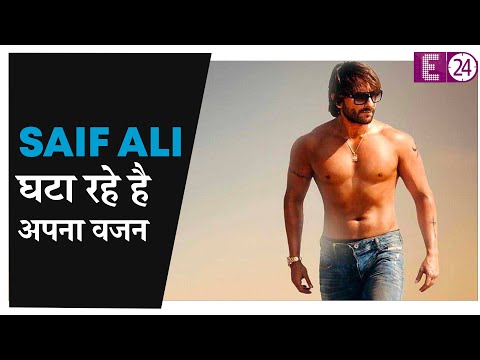 फिल्म-जवानी-जानेमन-के-लिए-saif-ali-khan-घटा-रहे-है-अपना-वजन