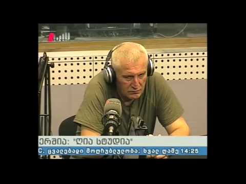 \"ღია სტუდია\"  03.08.15 კანონპროექტი    \" ეროვნული ბანკის შესახებ \"