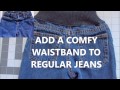 ADD COMFORT WAISTBAND TO JEANS | quick DIY