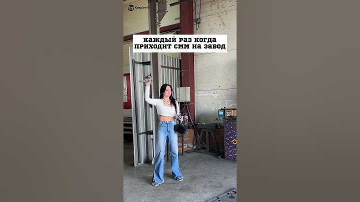 Когда СММ приходит на работу)