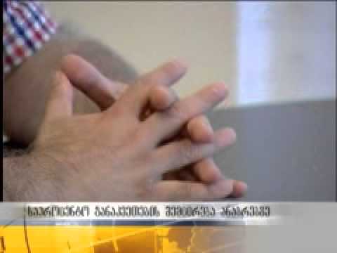 რატომ ამცირებენ ბანკები დეპოზიტებზე საპროცენტო განაკვეთებს?