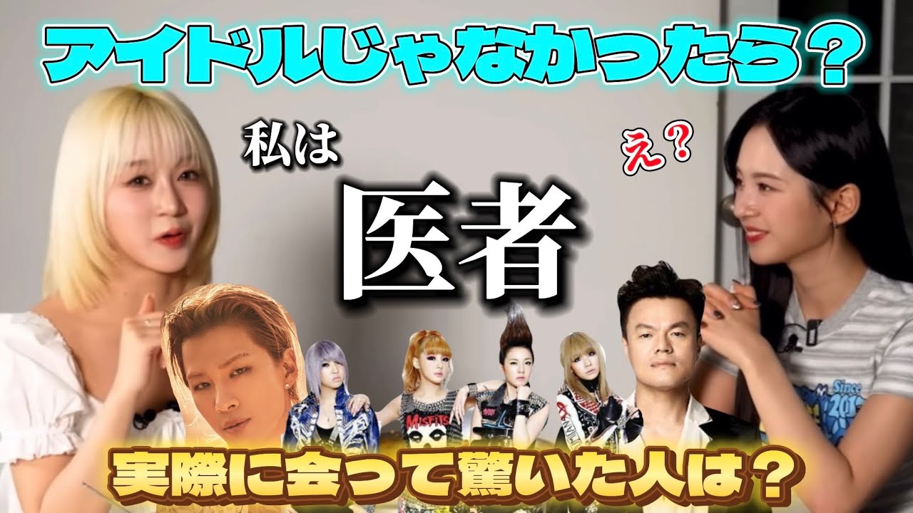 【Kep1er】ヒカルとマシロの超本音ぶっちゃけトーク！！【日本語字幕】