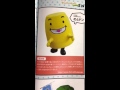 能登ふるさと博マスコットキャラクター のとドン着ぐるみが雑誌に載ってた