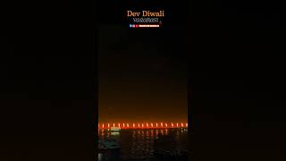 #devdeepawali #devdivali #varanasi #kashi #banaras #benaras #mahadev #Diwali #happydiwali #festival