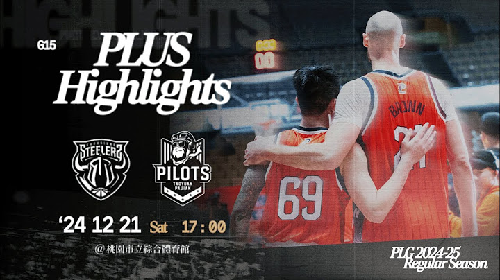 Full Game Highlights｜高雄鋼鐵人 VS 桃園璞園領航猿｜241221｜1700｜PLG 2024-25 REGULAR SEASON G15
