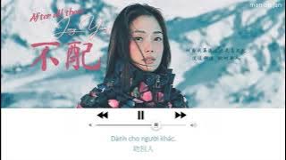 [Vietsub   Kara] Không Xứng【不配 】 Bu Pei - Dung Tổ Nhi | 容祖兒
