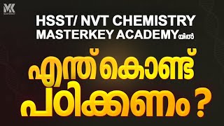 HSST/NVT CHEMISTRY|| JOIN OUR NEW BATCH 