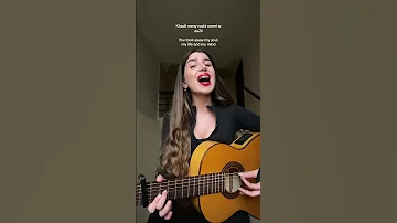 Sabry Alil صبري قليل Sherine Cover 