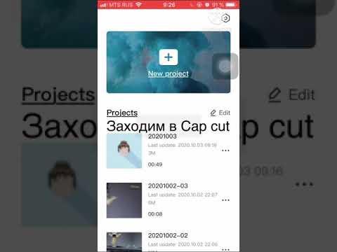 Переходы в capcut. Размытие в CAPCUT. CAPCUT эффекты. Фильтры в CAPCUT. Красивые эффекты в cap Cut.