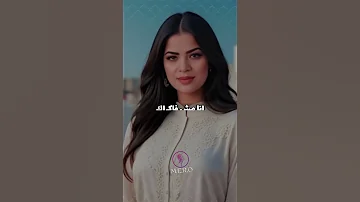 جودي الليبيه صعب انساك 