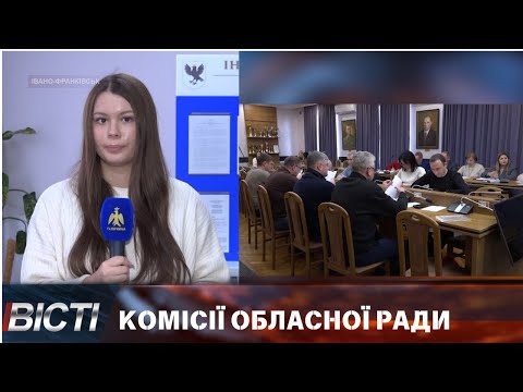 Комісії обласної ради: допомога військовим та ветеранам, розвиток освіти
