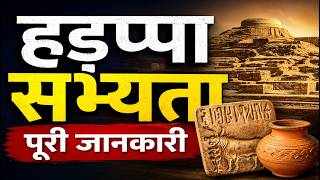 Class 9 Social Science Chapter 5 | Harappan Civilization (Part 1) Full Explanation