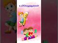 Uyir Ezhuthukal |Learn Tamil Alphabet - உயிரெழுத்துக்கள் |Kids Tamil #shorts #kids #learning #tamil