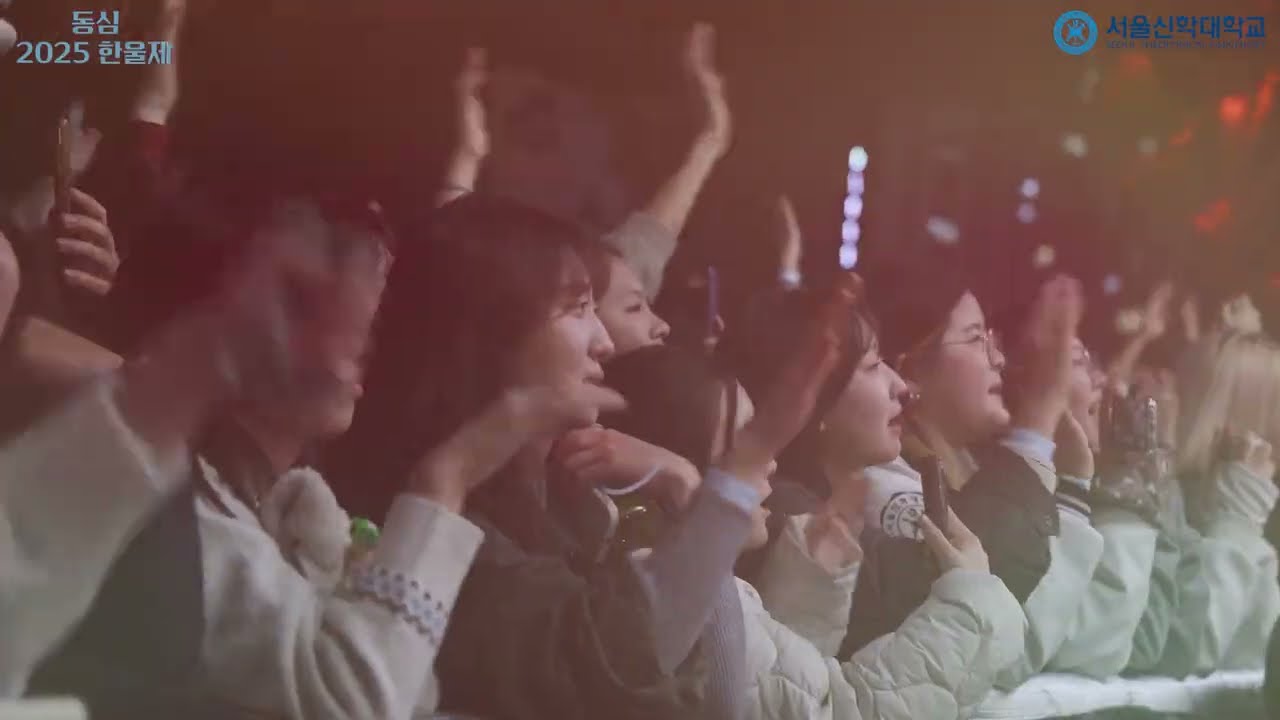 2025 한울제 '동심'