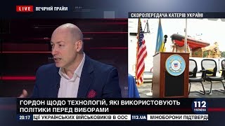 Гордон о Виктюке Гордон о Виктюке