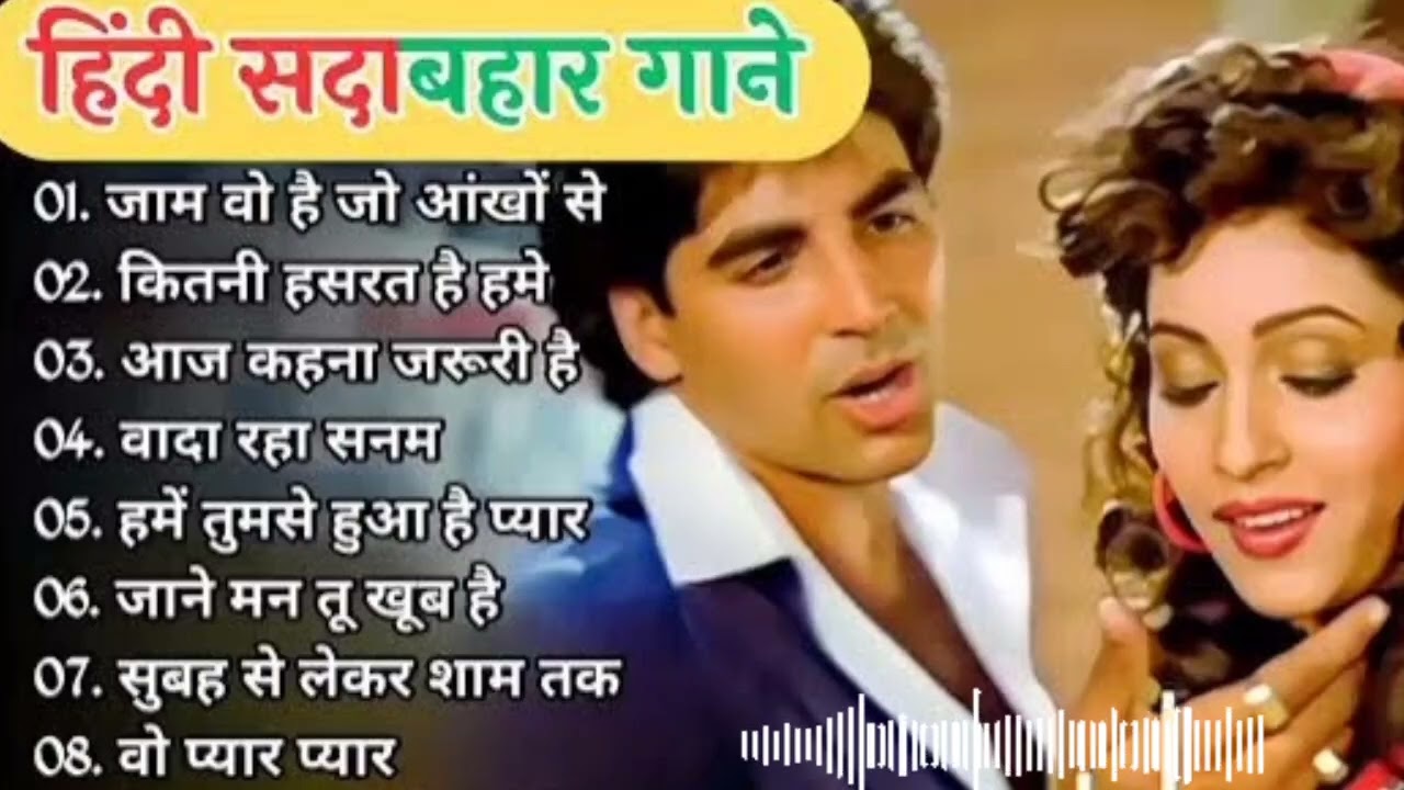 90’S Old Hindi Songs💘 90s Love Song 🥰Udit Narayan, Alka Yagnik, Kumar Sanu, Sonu Nigam