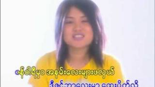 kham seng -set nayar thi a chit