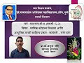 रारंग ढांग-प्रभाकर पेंढारकर भाग-09