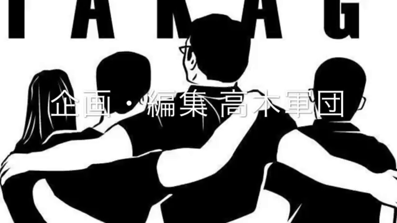 ママちゃりで佐倉から秋葉原まで 弱虫ペダル 小野田坂道に挑戦 高木軍団の団長 高木だいすけ Youtube ママちゃりで佐倉から秋葉原まで 弱虫ペダル 小野田坂道に挑戦 高木軍団の団長 高木だいすけ Youtube