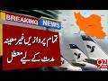 All Air Travel Halted Until Further Notice |Breaking News | 92NewsHD