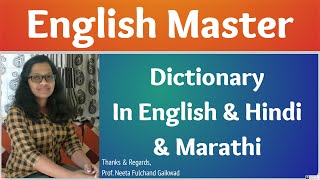Free Bloke Meaning In Marathi Watch Online Khatrimaza