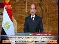 أخبار مي سات الرئيس السيسي ٣٠ يونيو نموذج فريد في تاريخ الثورات الشعبية