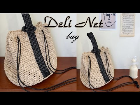 코바늘가방/왕 초보 <strong>델리</strong> 네트백(가방 1개로 3가지 스타일 연출하기)/crochet bag/대왕콘사 한지실/made by 뜰래아