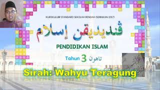 PENDIDIKAN ISLAM Tahun 3 | Sirah 01: Wahyu Teragung