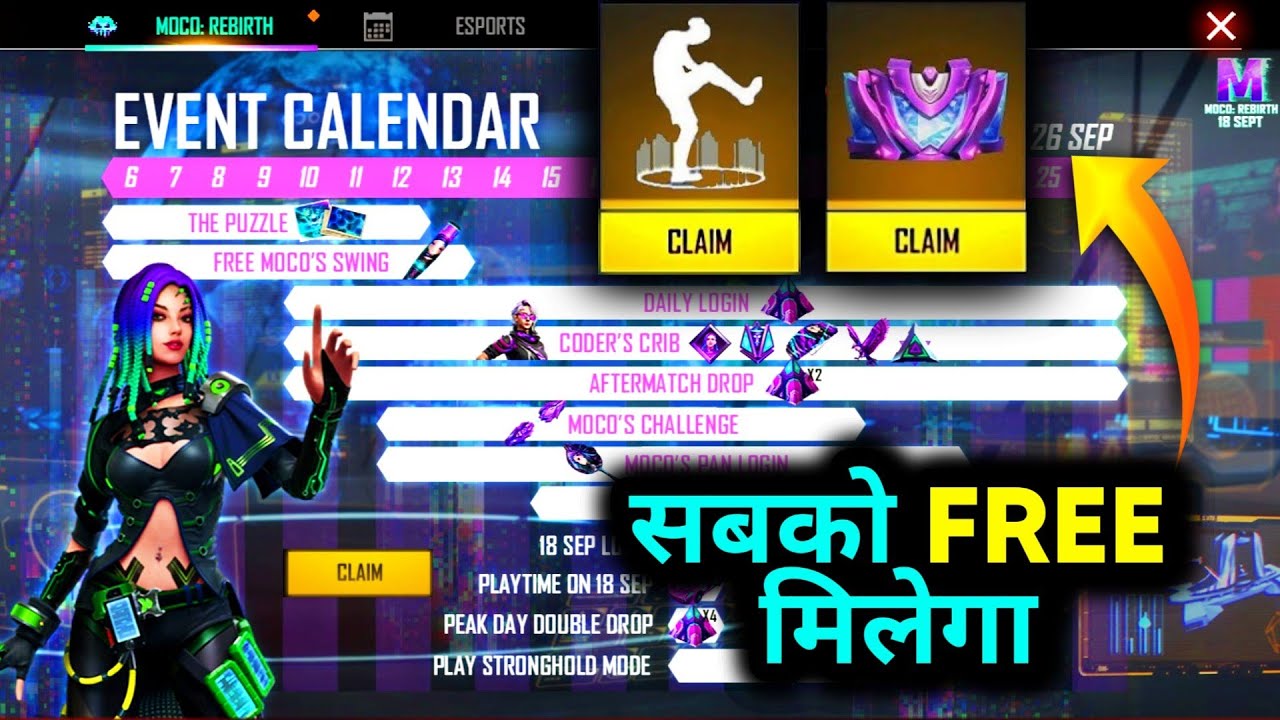 FF NEW EVENT MOCO REBIRTH EVENT ALL REWARDS - HOW TO EARN MONEY ONLINE