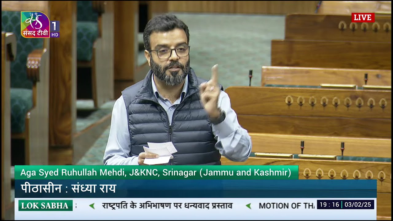 Aga Syed Ruhullah Mehdi’s Remarks | Motion of Thanks on the President's Address in Lok Sabha