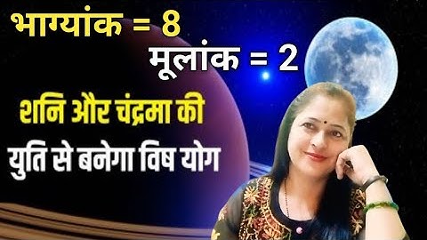 bhagyank 8 mulank 2 conductor 8 driver 2 psychic no 8 personality no 2 destiny 8 life path number 2