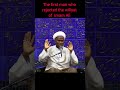 The first person who rejected the Wilayat of Imam Ali #iran #shia #shiastatus #shiaislam #shianeali