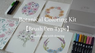 class101 doop先生　水彩キット 呉竹 絵の具セット 透明水彩セット フィス KG301-1