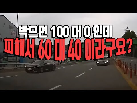 6064회. 우측에서 연속차로변경해 1차로로 들어오는 트럭 피하려다 중앙선 넘어 맞은편 직진차와 쾅!