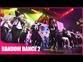 RANDOM DANCE ② 커버 댄스 무대 【ちぇご15】DANCE COVER STAGE Tokyo Japan