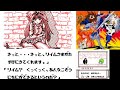 実況】ゲームボーイのSRPG「リトルマスター・ライクバーンの伝説」#14
