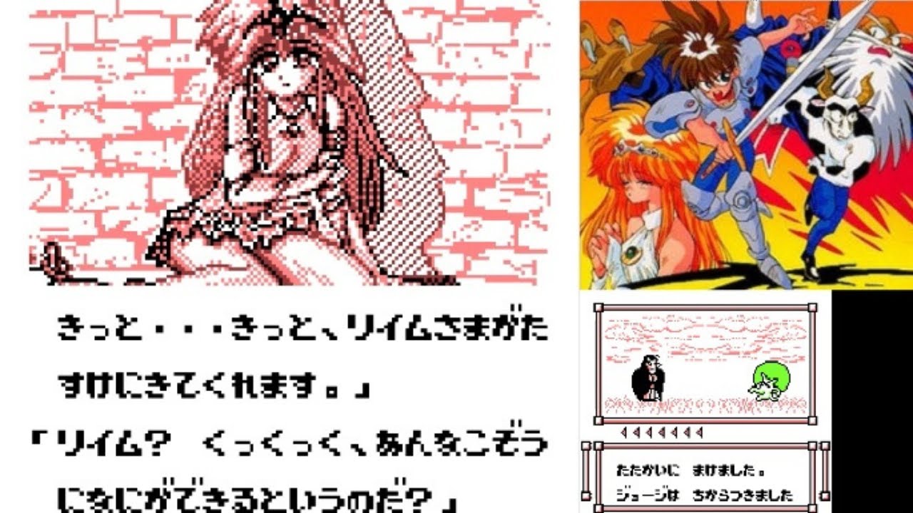 実況】ゲームボーイのSRPG「リトルマスター・ライクバーンの伝説」#14
